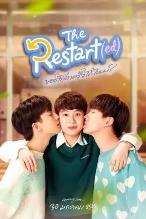 Anh có thể yêu em lần nữa không? Anh có thể yêu em lần nữa không?