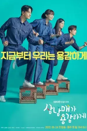 Ba Chị Em Dũng Cảm Ba Chị Em Dũng Cảm