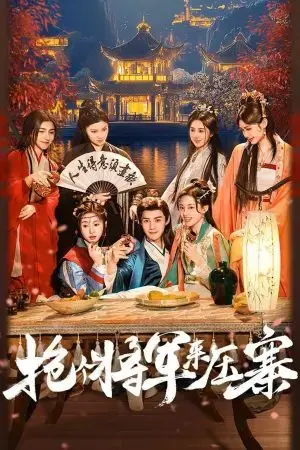 Bắt Tướng Quân Về Làm Áp Trại Phu Quân Bắt Tướng Quân Về Làm Áp Trại Phu Quân