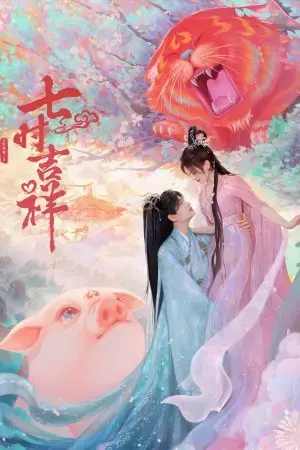 Bảy Kiếp May Mắn Bảy Kiếp May Mắn