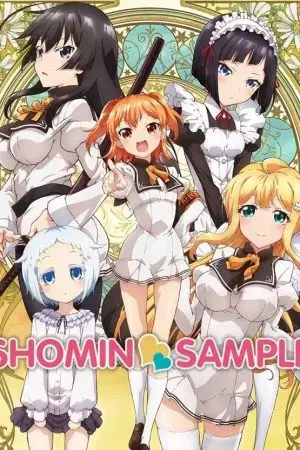 Bị bắt cóc bởi một trường nữ sinh ưu tú với tư cách là một mẫu vật thường dân Bị bắt cóc bởi một trường nữ sinh ưu tú với tư cách là một mẫu vật thường dân