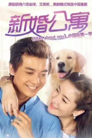 Căn Hộ Tân Hôn Căn Hộ Tân Hôn