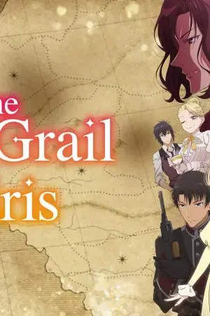 Chén Thánh Của Eris