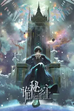 Chúa Tể Huyền Bí Chúa Tể Huyền Bí