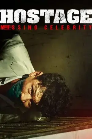 Con Tin: Ngôi Sao Mất Tích Con Tin: Ngôi Sao Mất Tích