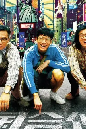 Máu & Thần Thoại Máu & Thần Thoại