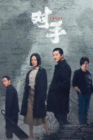 Đối Thủ Đối Thủ