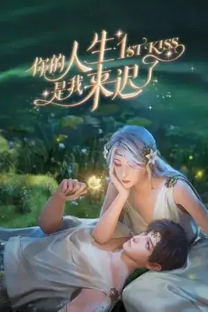 Em Đến Muộn Trong Cuộc Đời Chị Em Đến Muộn Trong Cuộc Đời Chị