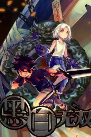 Hắc Bạch Vô Song Phần 2 Hắc Bạch Vô Song Phần 2