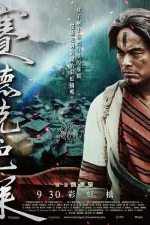 Hào Khí Chiến Binh Hào Khí Chiến Binh