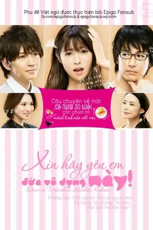 Hãy Yêu Em, Đứa Vô Dụng Này Hãy Yêu Em, Đứa Vô Dụng Này