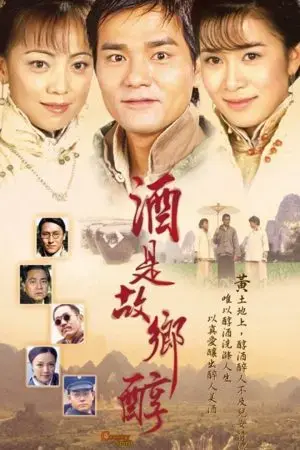 Hương Rượu Tình Nồng