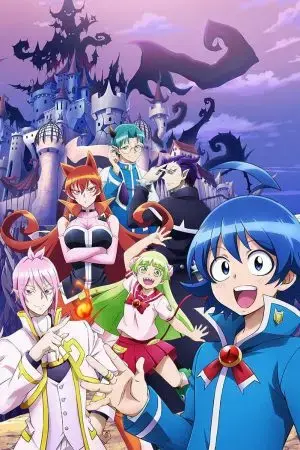 Iruma giá đáo! Iruma giá đáo!