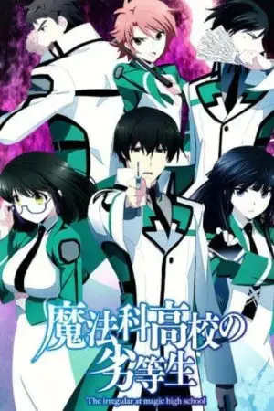 Kẻ Dị Biệt Tại Trường Học Phép Thuật Kẻ Dị Biệt Tại Trường Học Phép Thuật