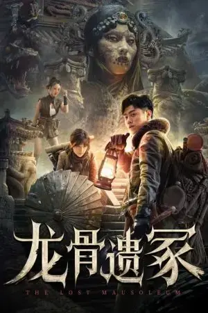 Lăng Mộ Thất Lạc Lăng Mộ Thất Lạc