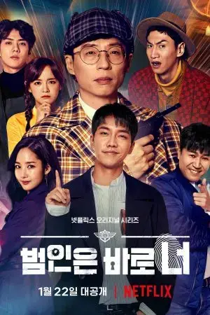 Lật tẩy (Phần 3) Lật tẩy (Phần 3)