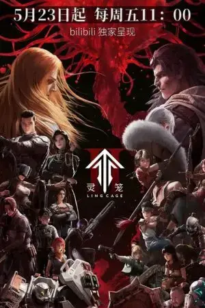 Linh Lung (Phần 2) Linh Lung (Phần 2)