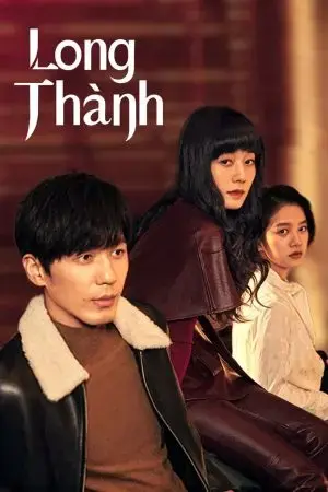 Long Thành Long Thành