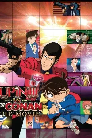 Lupin III vs. Detective Conan: The Movie Lupin III vs. Detective Conan: The Movie