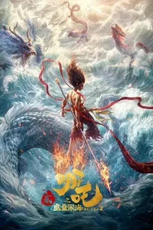 Na Tra 2: Ma Đồng Náo Hải Na Tra 2: Ma Đồng Náo Hải