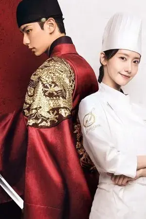 Ngự Trù Của Bạo Chúa Ngự Trù Của Bạo Chúa