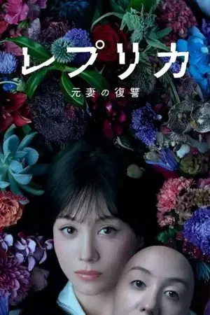 Người Vợ Trả Thù Người Vợ Trả Thù