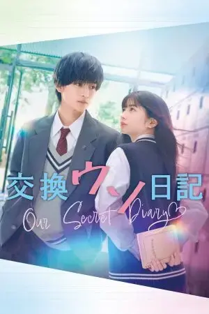 Nhật Ký Trao Đổi Bí Mật Nhật Ký Trao Đổi Bí Mật