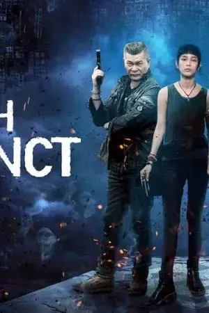 Cuộc chiến tỏ tình (Phần 3) Cuộc chiến tỏ tình (Phần 3)