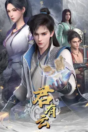 Quân Hữu Vân Quân Hữu Vân