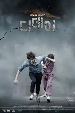 Ranh Giới Mong Manh Ranh Giới Mong Manh