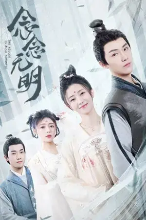 Sát Thủ Cũng Lãng Mạn Sát Thủ Cũng Lãng Mạn