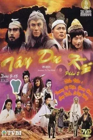 Tây Du Ký