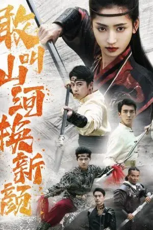 Thay Đổi Làng Quê