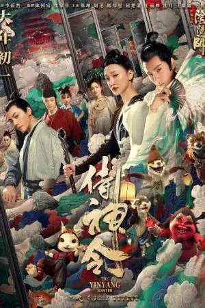 Thị thần lệnh Thị thần lệnh