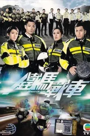 Thiết Mã Gặp Chiến Xa