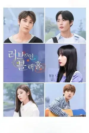 Thư Tình Bí Mật