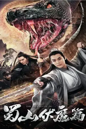 Thục Sơn Hàng Ma Truyện Thục Sơn Hàng Ma Truyện