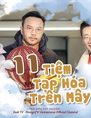 Tiệm Tạp Hoá Trên Mây