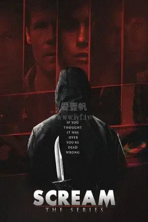 Tiếng Thét Kinh Hoàng (Mùa 1)