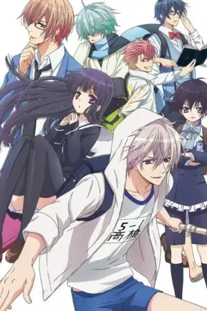 Tình đầu của quái thú Tình đầu của quái thú