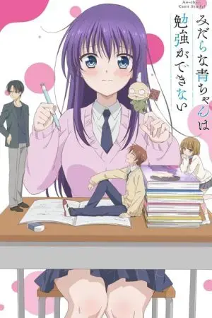 Trong đầu toàn là chuyện tôi không thể yêu đương Trong đầu toàn là chuyện tôi không thể yêu đương