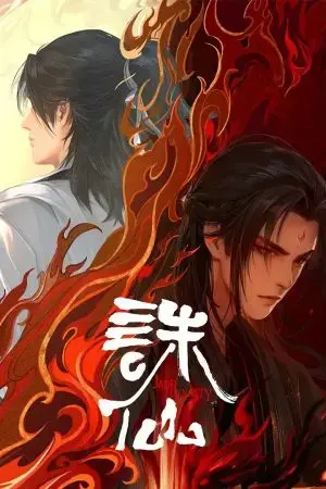 Tru Tiên (Phần 2)