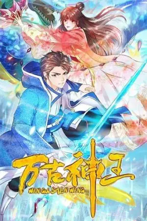 Vạn Cổ Thần Vương Vạn Cổ Thần Vương